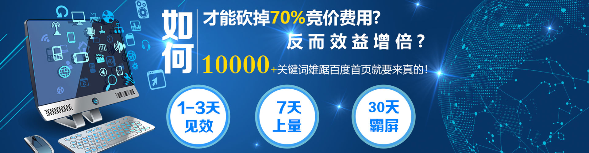 邳州信息流托管